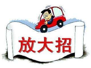 網約車“硝煙”再起，華寶科技再出大招