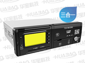 HB-DV05主動安全三合一終端